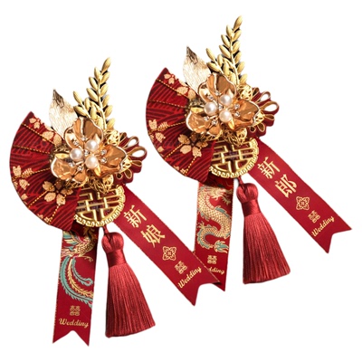 结婚专用新郎新娘胸花全套