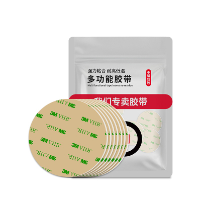 3M9473PC双面胶超薄防水无痕贴