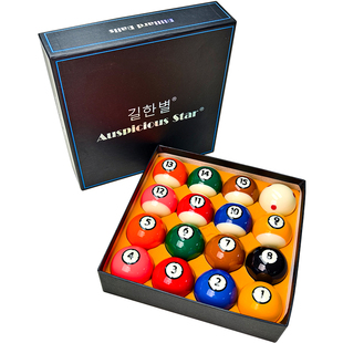 黑金刚台球进口水晶TV球黑八九球美式大号球子一整套台球用品配件