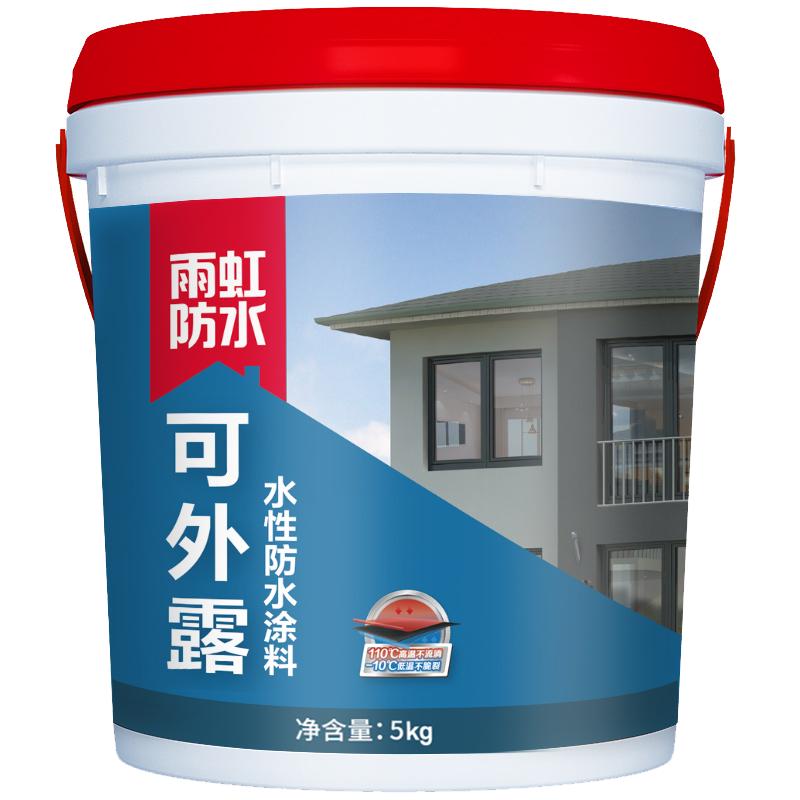 东方雨虹防水胶补漏材料屋顶涂料防漏堵漏王房顶沥青防水漏水雨虹