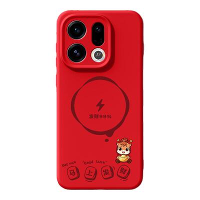 适用oppofindx9pro手机壳新款findx8ultra磁吸oppofind镜头全包x9spro男oppo硅胶find马年x8s外壳x8s+橙色套u