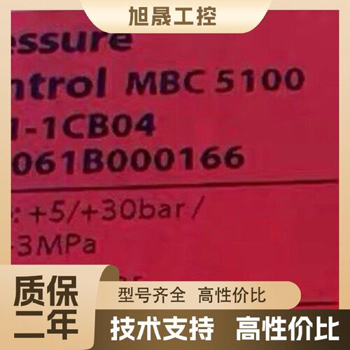 【议价】丹佛斯 Danfoss 压力开关 Presure Switc