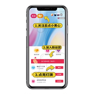 抖音直播间手举牌kt板定制板点关注加灯牌引导手持主播指示广告牌