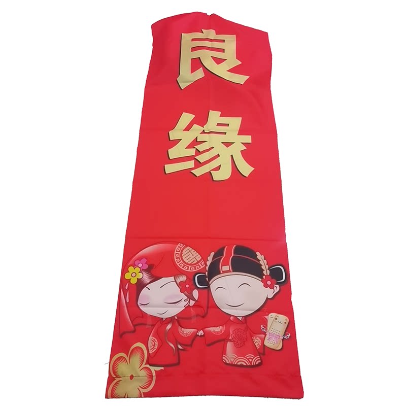 结婚横幅条幅中式边框花纹升学宴