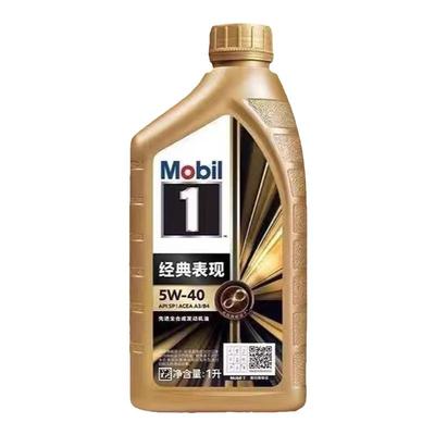 Mobil美孚1号全合成机油1L