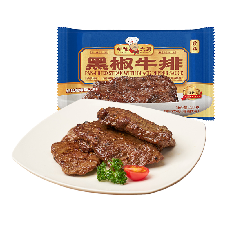 顺丰发货】新雅粤菜馆黑椒牛排255g半成品预制菜快手调理牛排牛柳