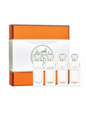 欧洲直邮海外直邮 Hermes 爱马仕香水套装礼盒7.5mlx4伴手礼中秋