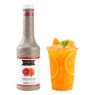 欧本 橙汁浓缩果汁橙C美式橙子浓缩汁咖啡糖浆商用浓浆橙柚酱原浆