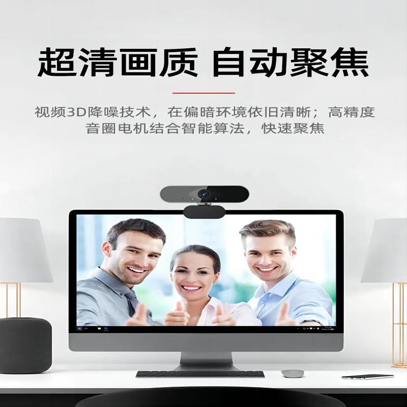 데스크탑 컴퓨터 노트북 USB 카메라 홈 라이브 방송 HD 카메라 헤드[마이크 통합 드라이버 포함]