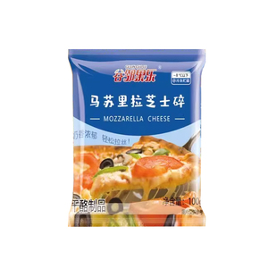 马苏里拉芝士条芝士碎拉丝家用奶酪烘焙专用商用干酪小包装做披萨