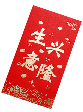 红包袋加厚万元大号利是袋礼金封