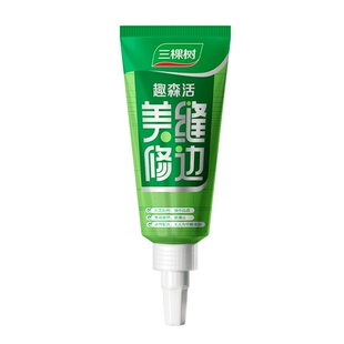 三棵树美缝剂瓷砖地砖勾缝剂卫生间厨房浴室防水耐霉手挤型填缝剂