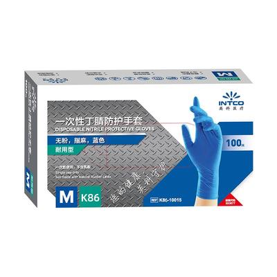 英科防水加厚丁腈耐用一次性手套
