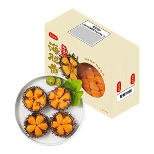 大连冷冻海胆黄 100g*2 盒