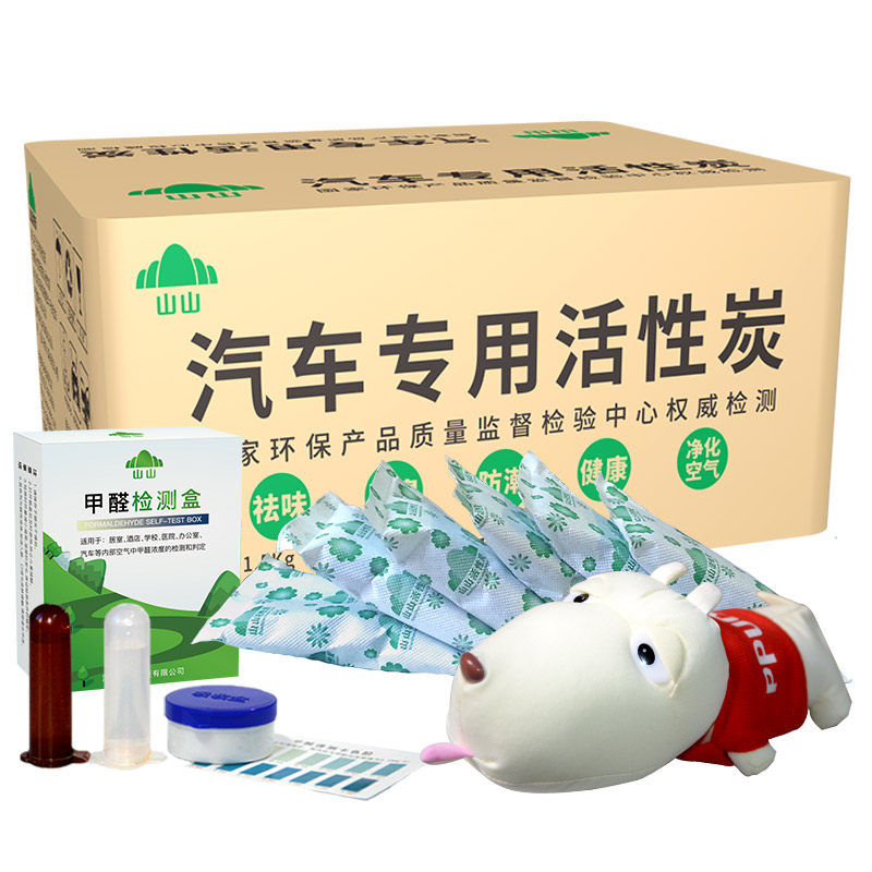 竹炭包山山汽车除甲醛除味摆件