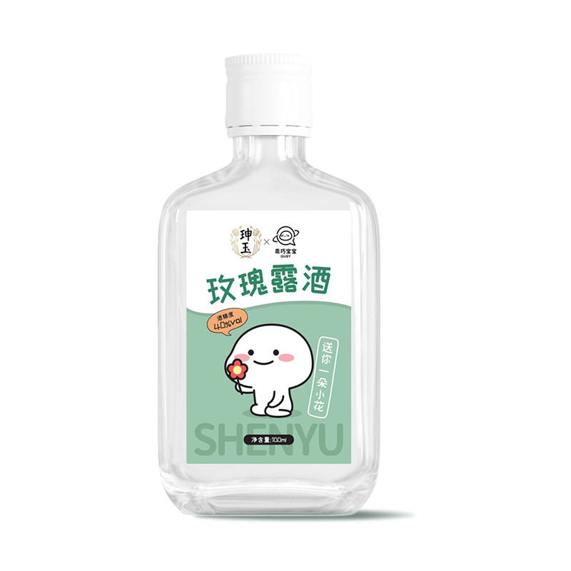 珅玉玫瑰露酒全新口感