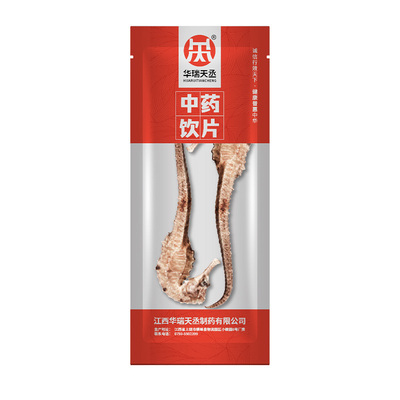 华瑞天丞三斑海马良心价送货上门