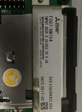 询价-FCU7-HN754