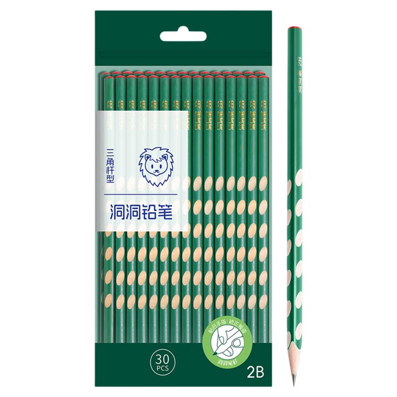 品牌同款30支洞洞铅笔小学生专用