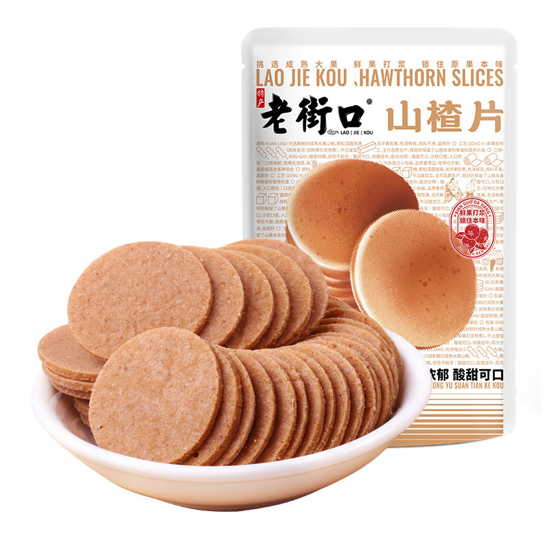 老街口山楂片休闲办公室零食小吃