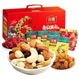 百亿补贴：沃隆 每日坚果 定制款礼盒770g  券后48.1元包邮