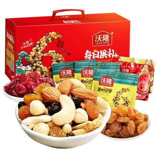 沃隆每日果礼770g/28袋礼盒装炒货零食大礼包年货节礼盒休闲零食
