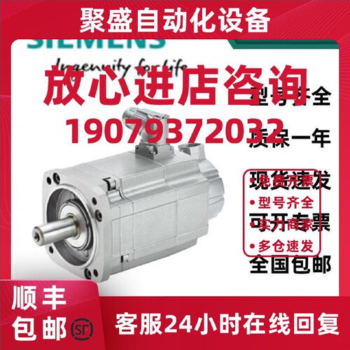 议价西门子伺服电机1FT7062-5AK71-1BA1/5AK71-1BA5/5AK71-4BA5