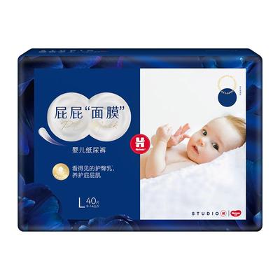 好奇官方蓝标屁屁面膜婴儿纸尿裤2包M/L添加苹果酸精华亲肤尿不湿