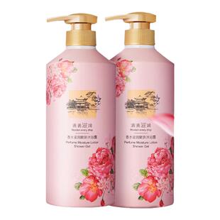 沐浴露持久留香水香氛男女士专用补水洗澡浴乳洗发护发素大瓶套装