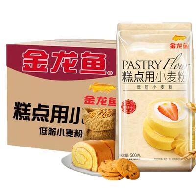 金龙鱼烘焙用糕点用低筋小麦粉
