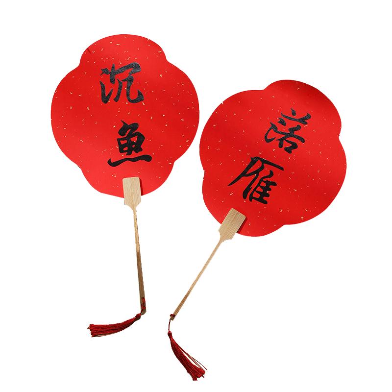 接亲团扇新娘扇子姐妹团拍照道具