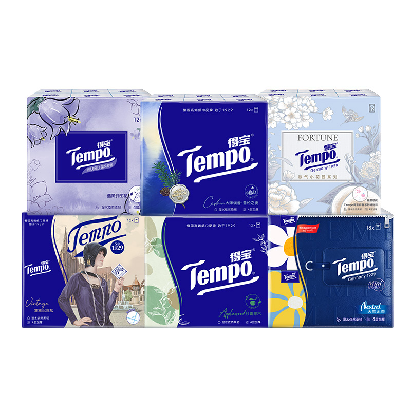 【双11预售】Tempo得宝手帕纸全家福78包4层便携式纸巾组合手帕纸