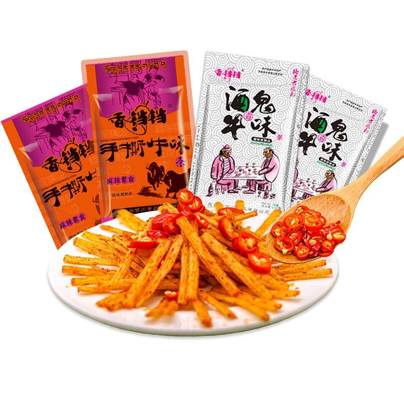 香铛铛酒鬼手撕牛味麻辣条小零食经典90老式怀旧大礼包官方旗舰店