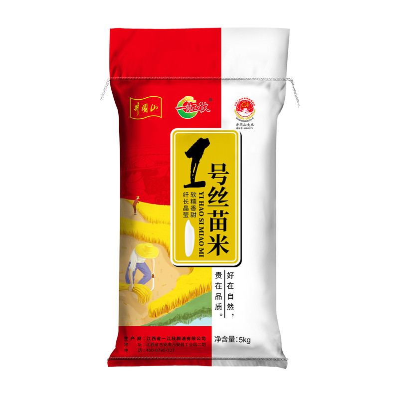 一江秋农家长粒香米南方大米