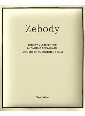 【U先试用】Zebody希柏迪多肽抗皱紧致面霜面膜 30g*/1片
