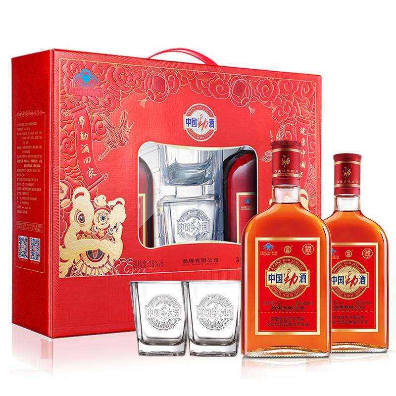 【劲牌官方专卖店】35度中国劲酒600/520ml*2瓶手提礼盒 产地直发