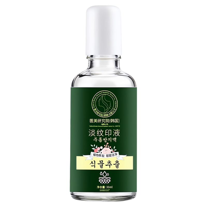 洗眉褪色剂快速淡化洗眉毛神器去纹眉后专用修复液红眉毛去红眼线