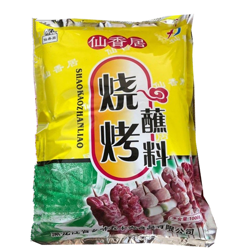 仙香居烧烤蘸料东北烤肉蘸料大袋