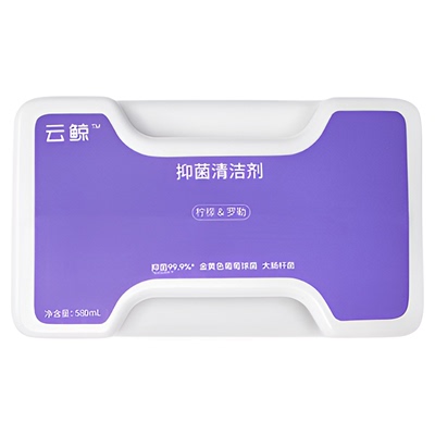 云鲸扫地机-抑菌清洁剂580mL【适用逍遥001/逍遥001 Max/J5/J5X】