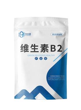 食品级食用维生素B2添加剂