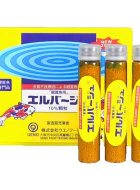 日本进口上野黄粉杀菌消毒烂身尾蒙眼白点病观赏鱼锦鲤日系鱼药