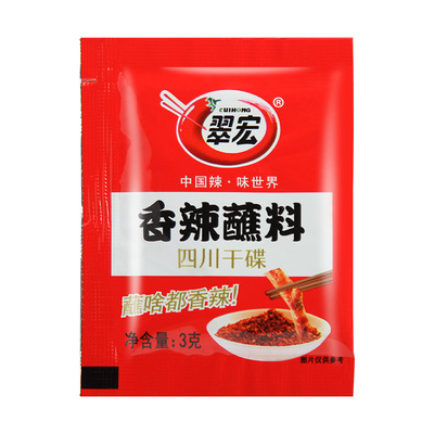 翠宏四川干碟3g香辣蘸料