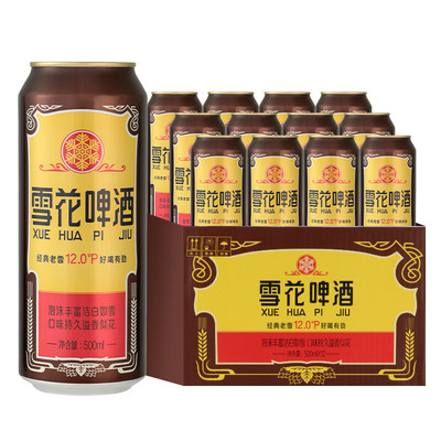 雪花啤酒经典沈阳老雪花500ml*12罐装原麦汁12度官方正品