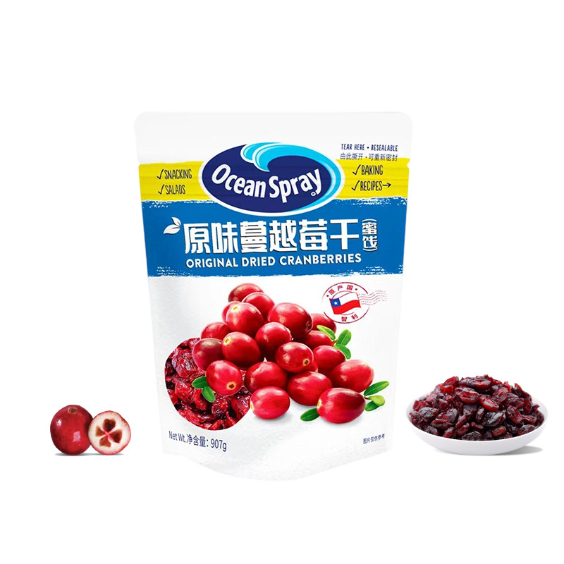 优鲜沛进口蔓越莓干解馋零食果干烘培材料甜品糕点用休闲零食
