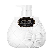 【拍3件39.9】luofmiss沐浴露