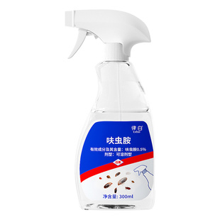 蚂蚁药家用全窝非无毒呋虫胺杀虫剂端室内白蚁蟑螂专用药杀虫喷雾