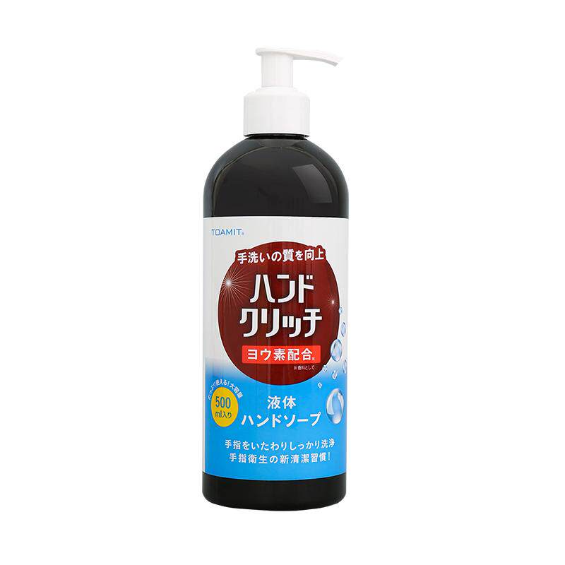 日本洗手液消毒杀菌家用清洁抑菌大瓶按压瓶去污学生儿童强力手消