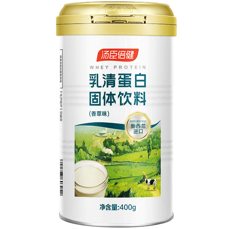 汤臣倍健乳清蛋白粉固体饮料400g/罐香草味新西兰进口乳清蛋白质