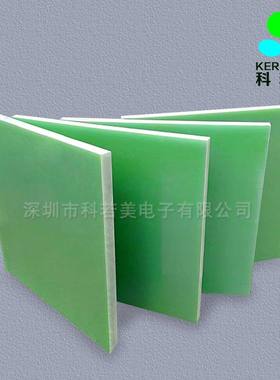 深圳绝缘板按图加工质量稳定FR4绿色玻纤板现货供应黄色黑色
