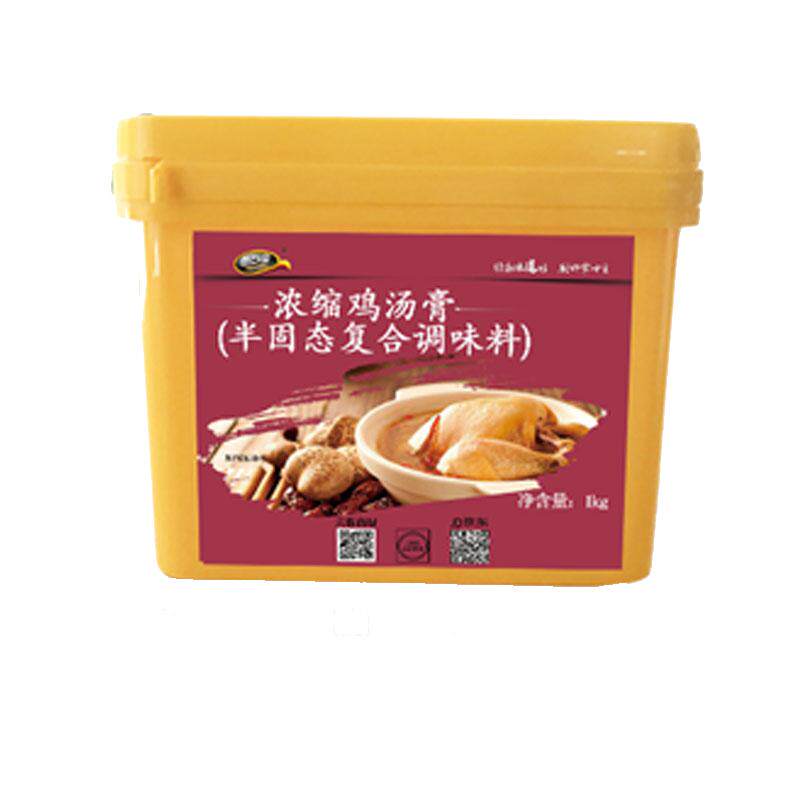 圣厨宝浓缩鸡汤膏炖鸡汤底